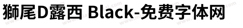 獅尾D露西 Black字体转换